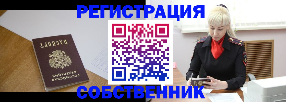 регистрация для дет. сада в Ермолино